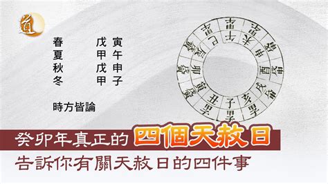 大凶日|2024年凶日是哪几天